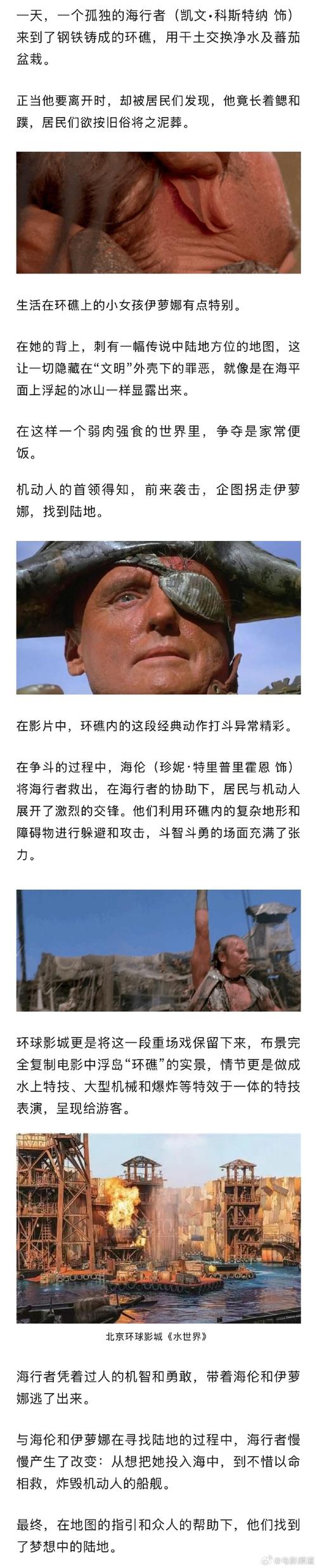 如何评价电影海洋之舟的口碑？资深影迷深度解析告诉你！