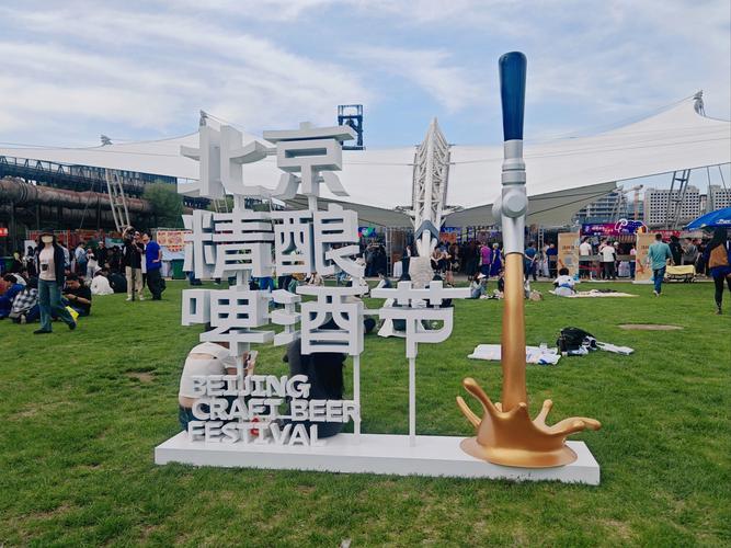 美酒节有什么好玩的?这些必喝的特色酒款千万别错过!