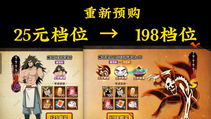 疾风忍法帖充值划算吗？看看专家怎么说！