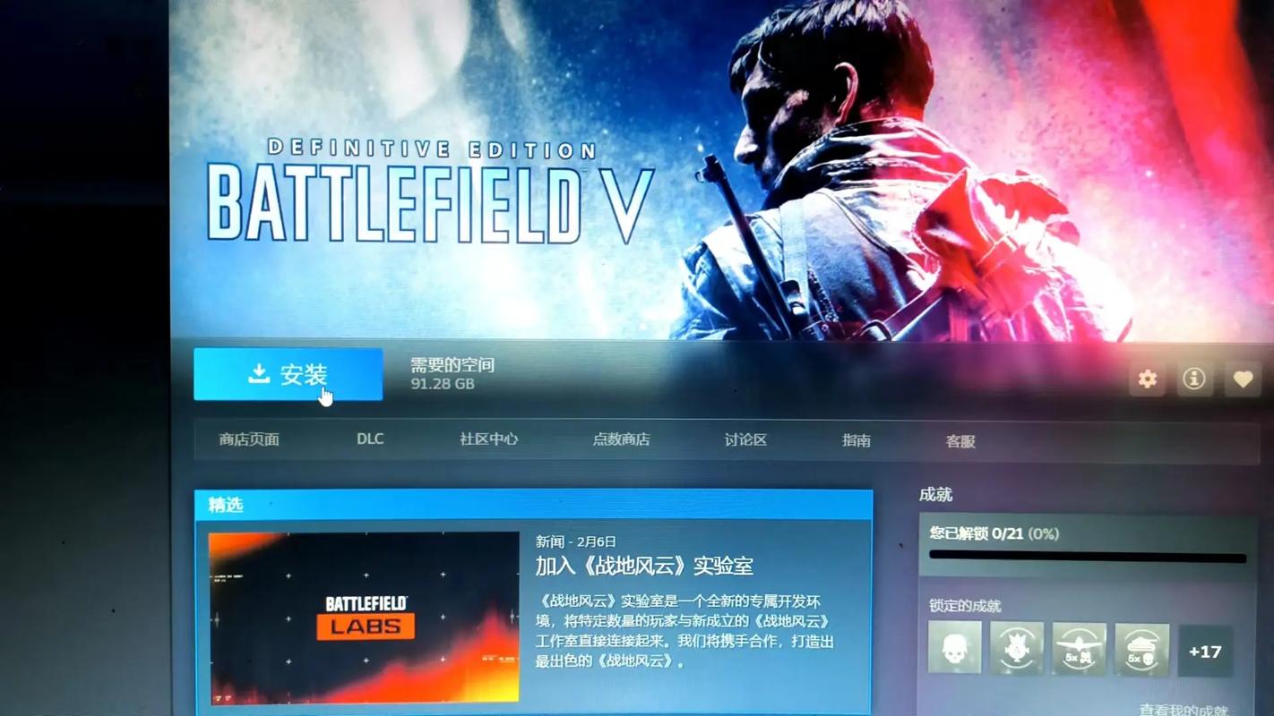 现在购买战地五还值得吗？最新的游戏版本和价格分析！