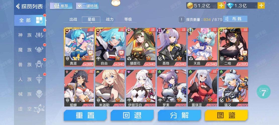 幻想大战3角色怎么选？热门英雄实力全解析！