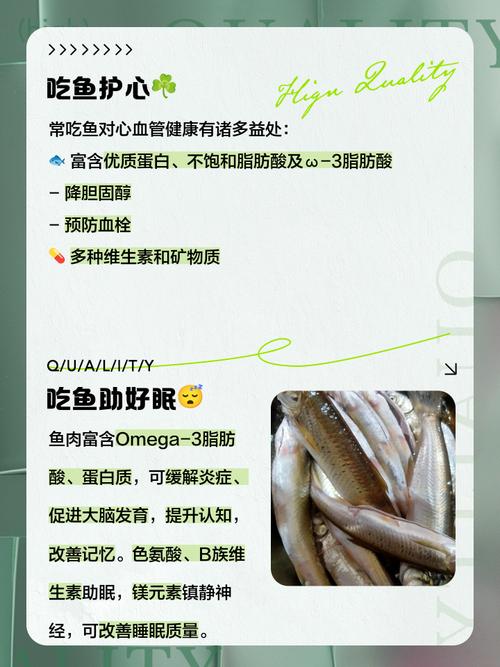 吃吴郭鱼有什么好处和禁忌？了解这种鱼的营养和价值。