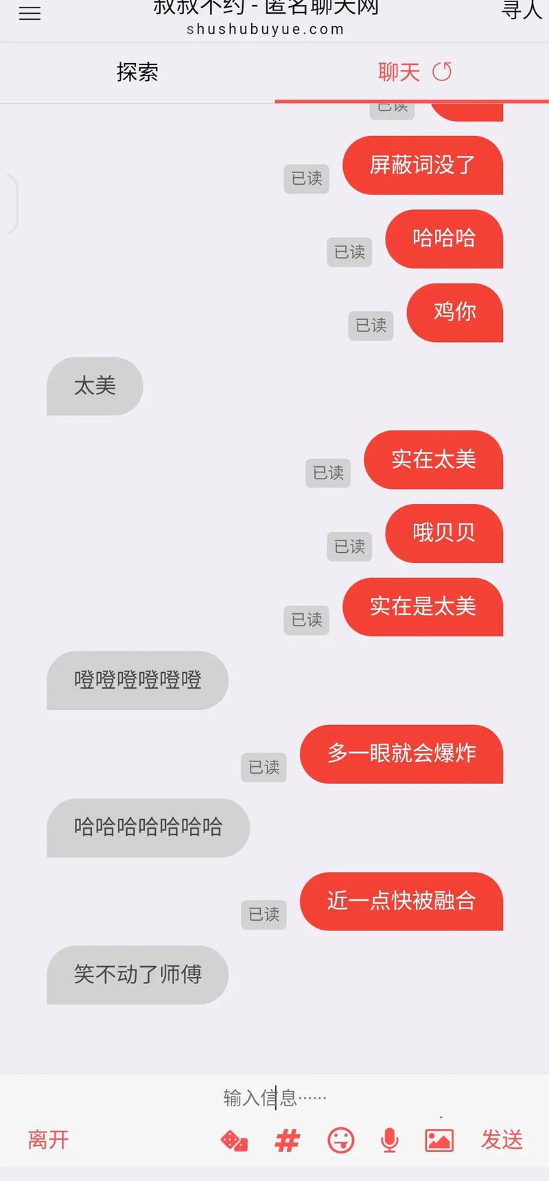 哪里能看叔叔不约完整版？这几个平台资源最全更新快！