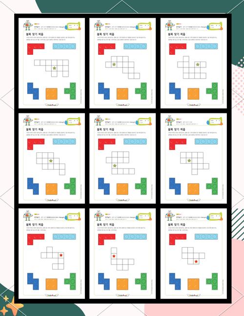 为什么装了物理方块游戏会卡顿？教你优化配置告别低帧率！
