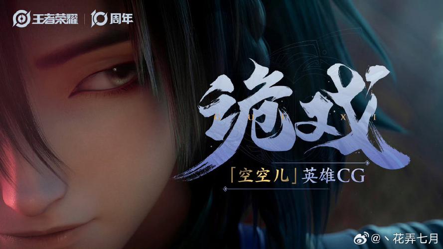 新英雄到底值不值得入手？老玩家深度分析利弊帮你做决定！