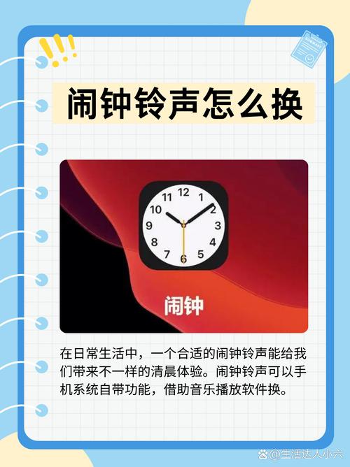 梦畅闹钟怎么自定义铃声？教你导入自己喜欢的歌曲！