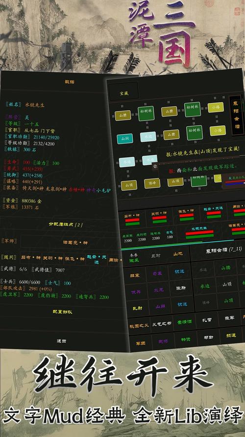 天下mud和传统网游区别在哪？三点核心对比分析