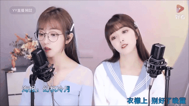 大家觉得小yy唱歌好不好听？听完这几首歌你就知道了！