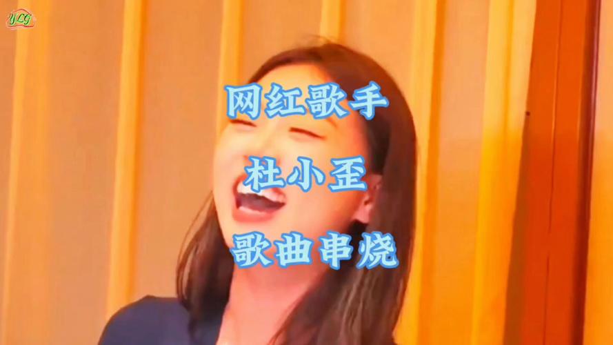 大家觉得小yy唱歌好不好听？听完这几首歌你就知道了！