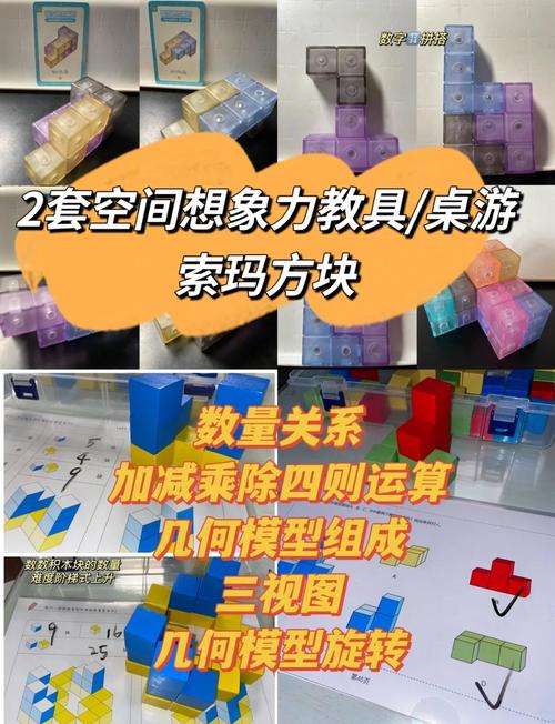 玩空间方块真的能提高智商吗？科学家告诉你大脑会发生什么变化！