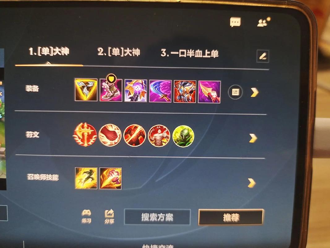 打野熊出装怎么选?快速刷野Gank的最佳装备推荐给你