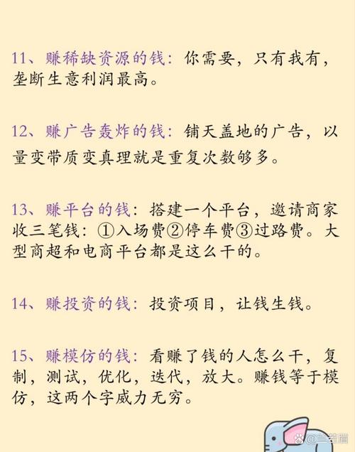 迷你帝国怎么快速赚钱？钻石金币免费获取攻略！