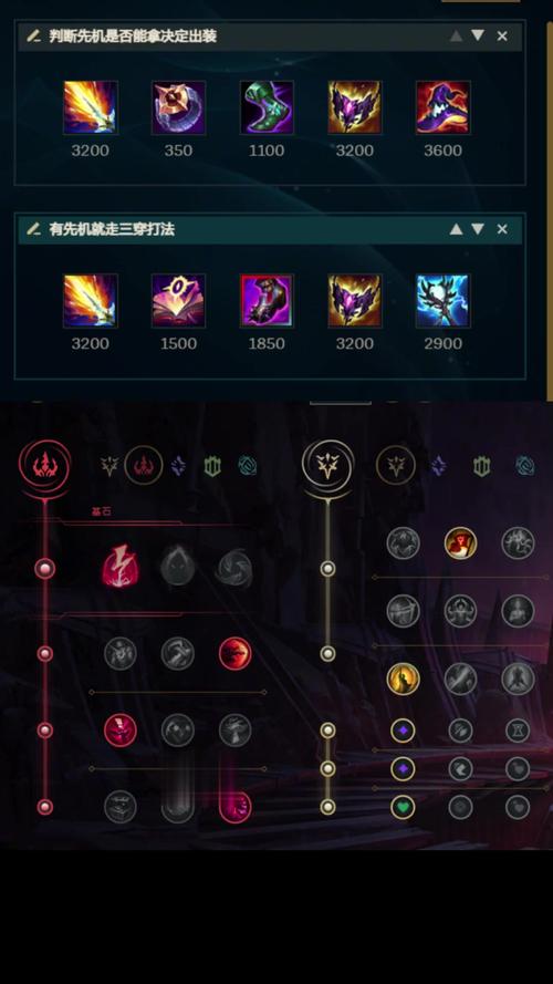 阿卡丽符文怎么搭配强？老玩家分享实用心得！