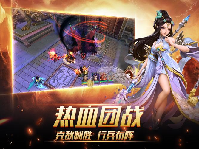 霸三国志在哪下载最新版？安全快速获取官方正版安装包教程！