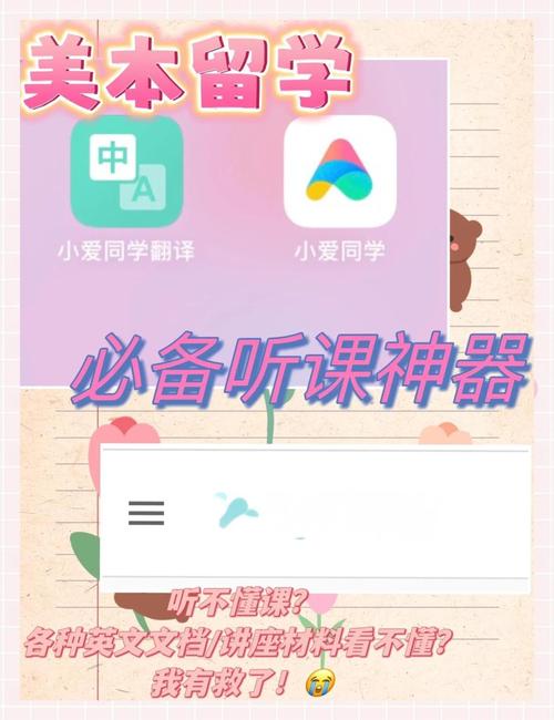 课堂无忧应用免费吗？听听教育专家怎么评价这个工具！