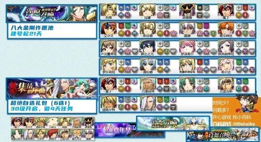 梦幻模拟战队伍搭配方法(最佳组合策略分享)