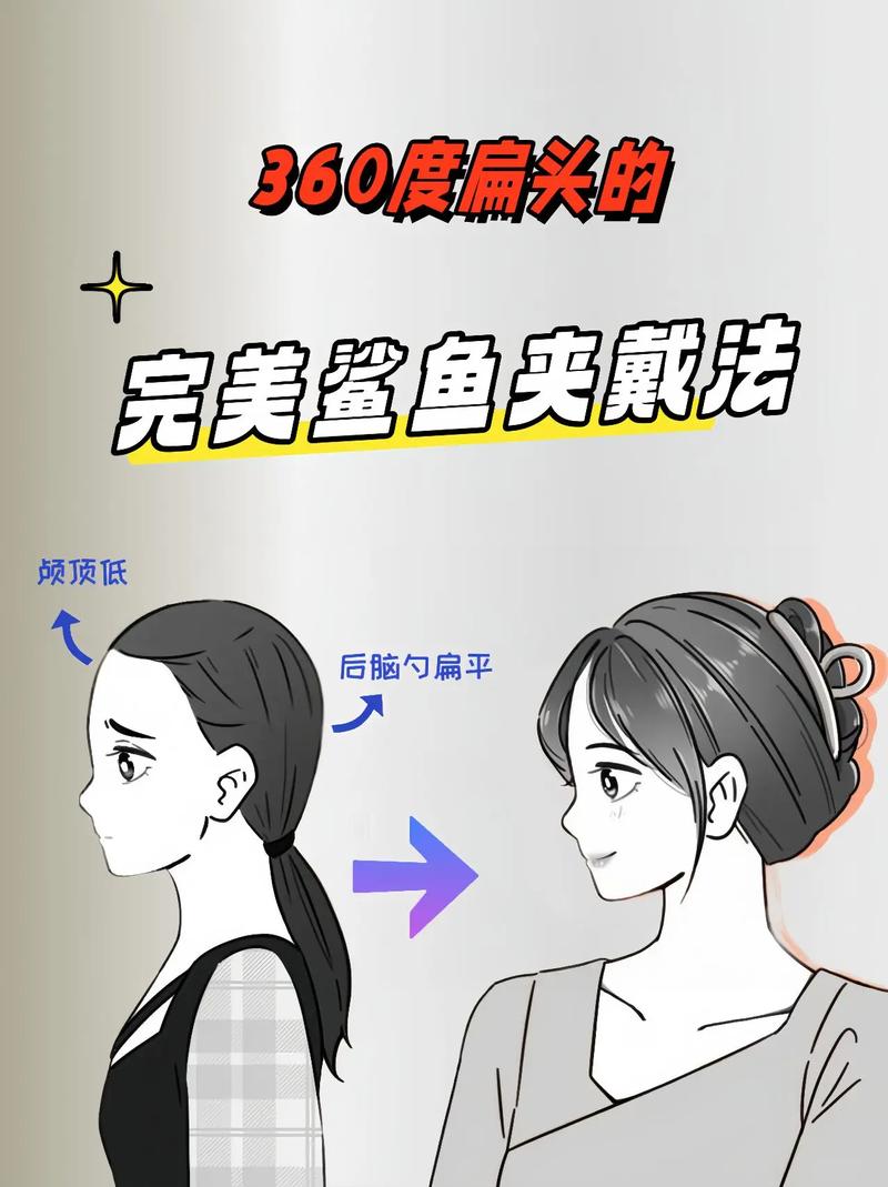 夹是什么梗意思解析？(快看这里通俗解释说明)