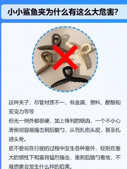 夹是什么梗意思解析？(快看这里通俗解释说明)