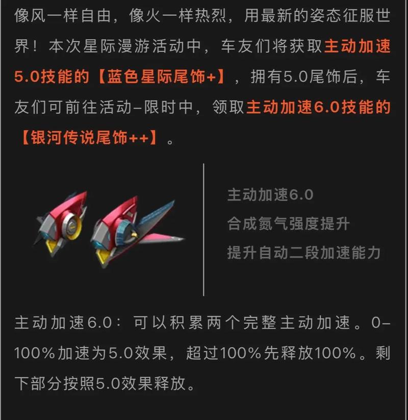 跑跑新车最近爆料了什么？下个赛季的新车提前看！