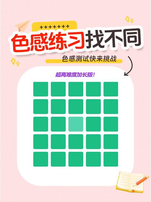 颜色大挑战获胜秘诀是啥？老玩家来揭秘！