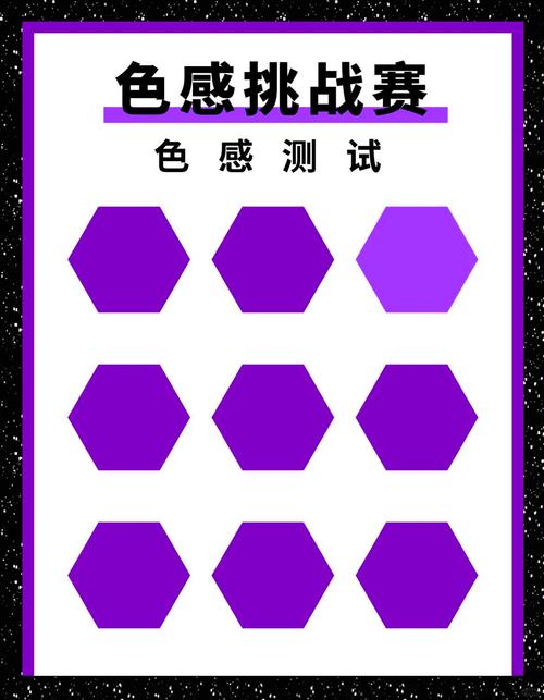 颜色大挑战获胜秘诀是啥？老玩家来揭秘！