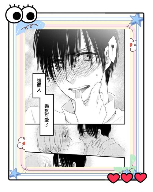 PO18脸红心跳登录入口打不开怎么办？亲测有效修复方案