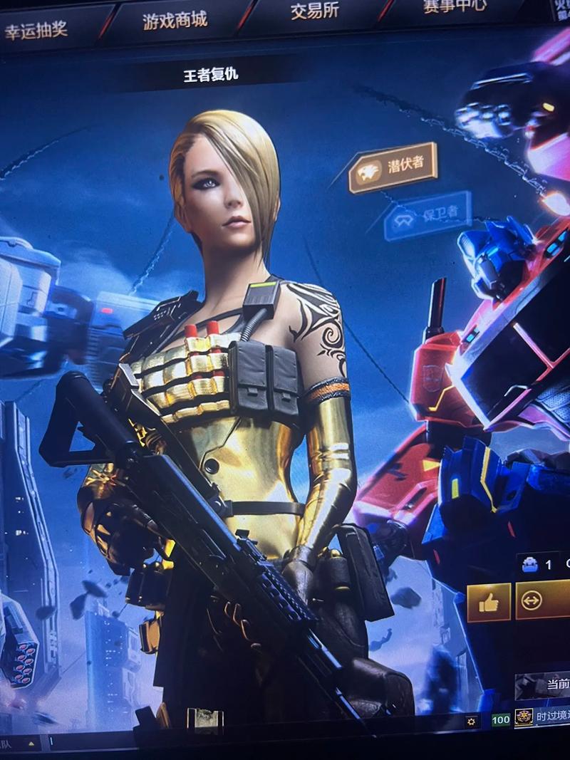 cf复仇者有啥技能？详细解析看这里！