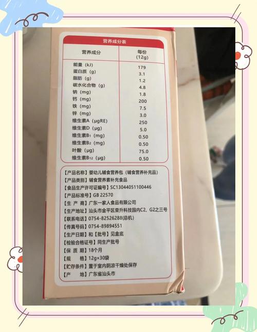 金苗宝适合多大孩子吃？（儿科医生告诉你正确使用方法！）