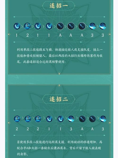 暃连招总是空技能怎么办？注意这几个细节瞬间变大神