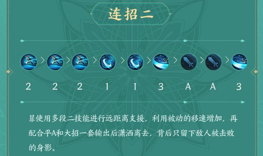 暃连招总是空技能怎么办？注意这几个细节瞬间变大神