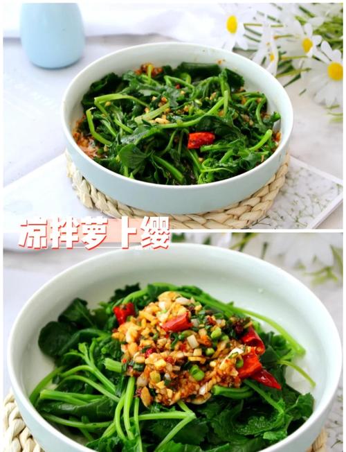 腌萝卜缨怎么做才脆爽？老奶奶秘方教你快速入味又好吃！