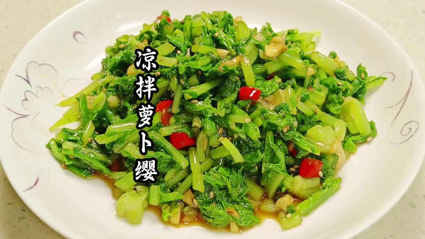 腌萝卜缨怎么做才脆爽？老奶奶秘方教你快速入味又好吃！