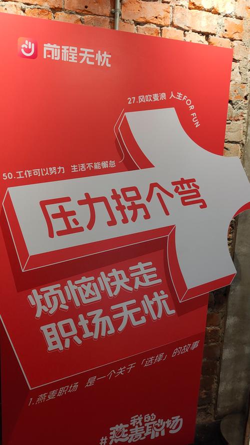 职场的30天下载安卓安全吗？实测分享避坑指南！