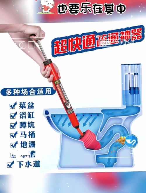 mt马桶堵了怎么通最快？自己动手只需5分钟就搞定！