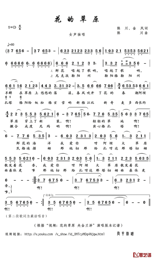 星间飞行是谁唱的？兰卡李的声优你绝对想不到！