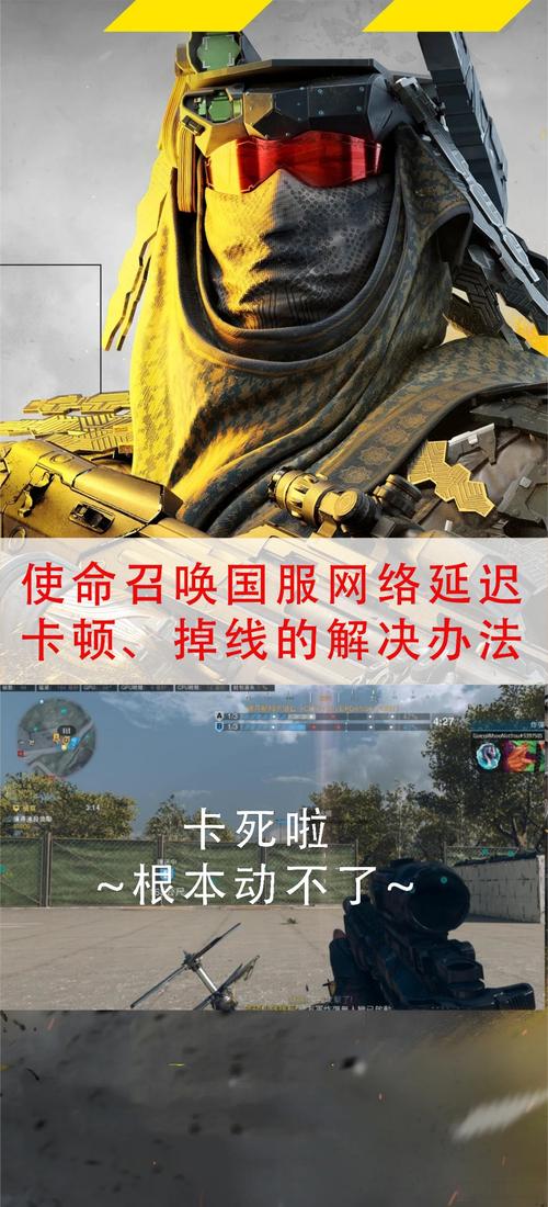 玩召唤者经常卡顿怎么办?试试这几个优化设置解决!