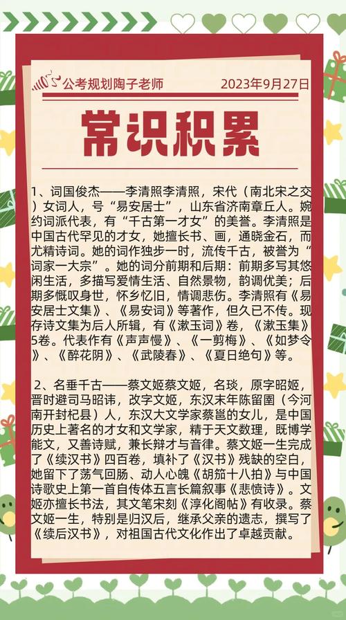 才女故事解读：那朵盛开的女儿花究竟说谁