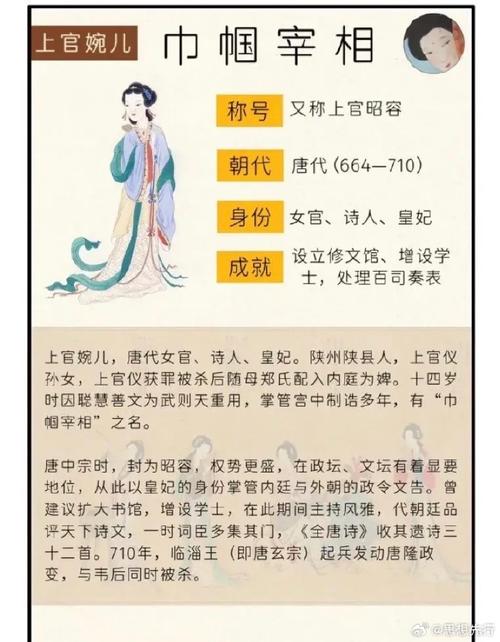 才女故事解读：那朵盛开的女儿花究竟说谁