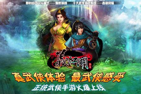 玩义江湖为什么老卡顿？分享3招帮你解决延迟问题！