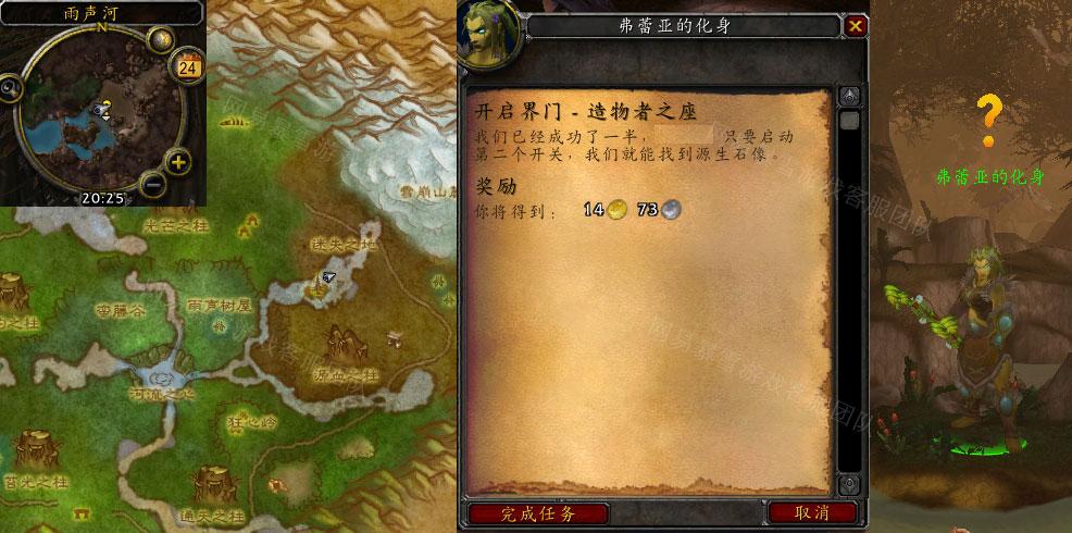 造物者之座是什么？带你揭开它神秘的面纱！