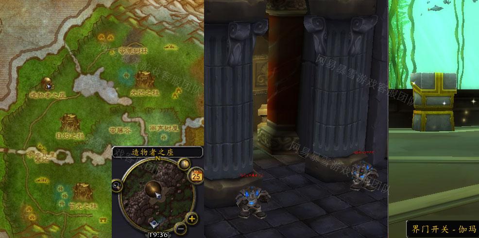 造物者之座是什么?带你揭开它神秘的面纱!