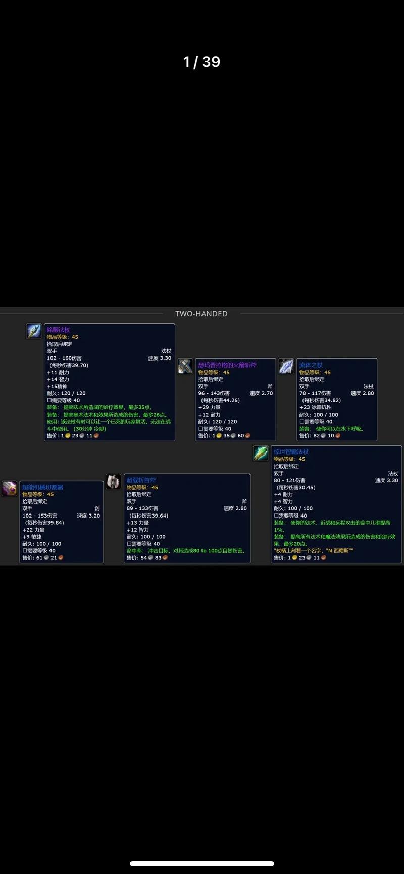 wow掉落概率怎么提升？掌握这方法轻松出货！