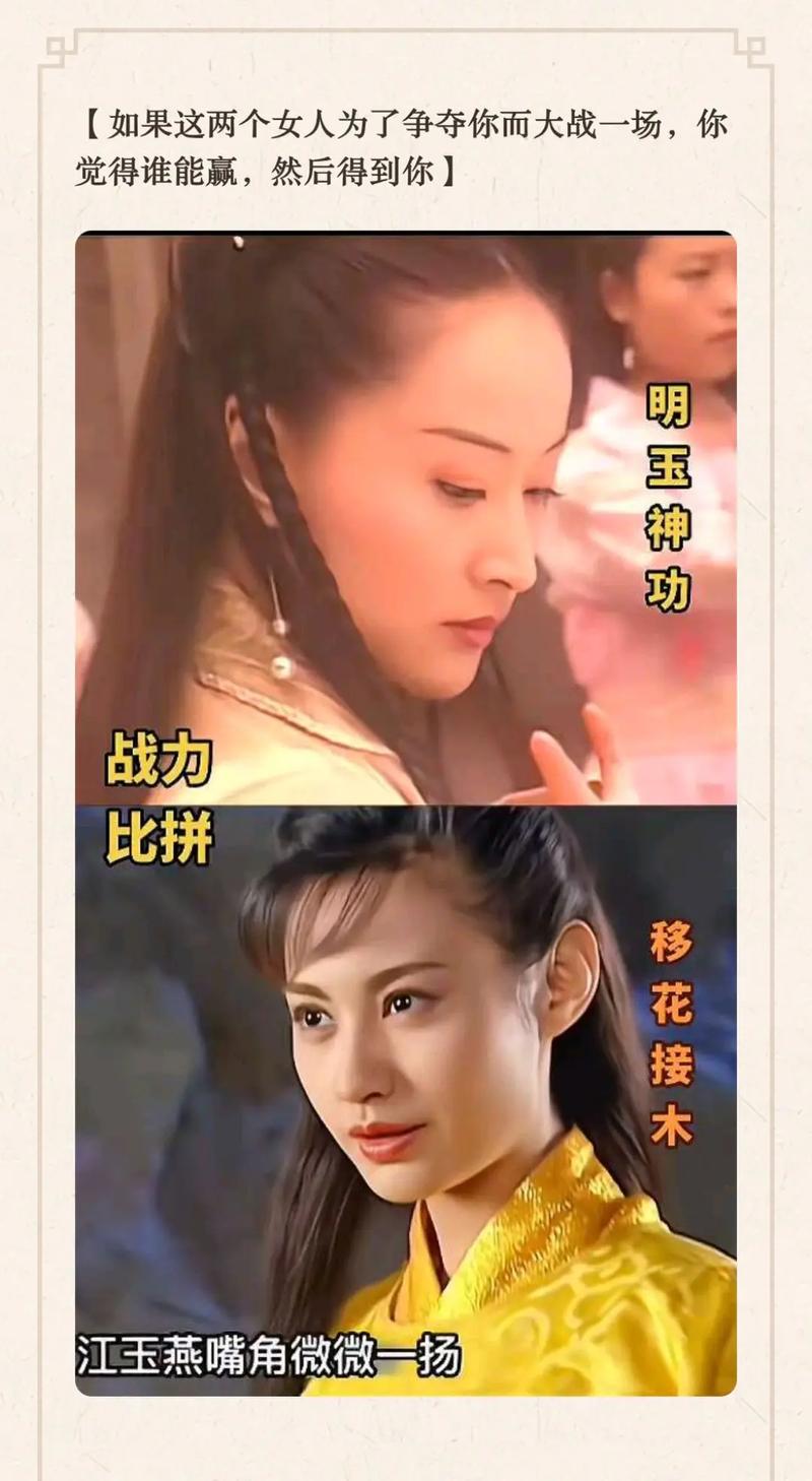 移花宫的明玉功到底多强？武功招式和威力排名前十解析！