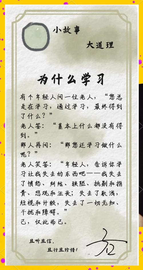 学习三个子有什么好处？看完这篇你就知道它有多重要！