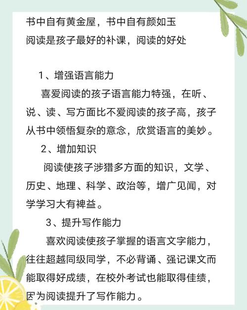 学习三个子有什么好处？看完这篇你就知道它有多重要！