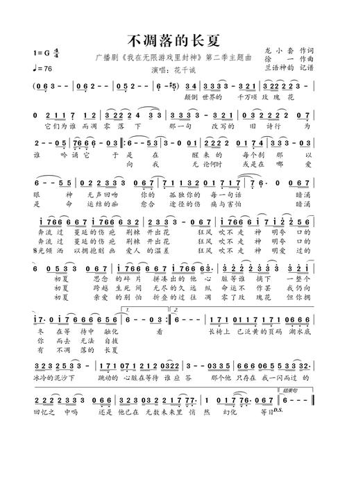 最后的夏季如何下载安装？详细步骤图文解说