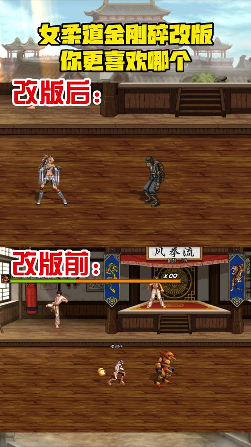 dnf柔道PK有啥技巧？高手传授实战经验！