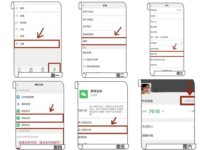 微信9.0怎么升级安装?简单三步轻松搞定教程!