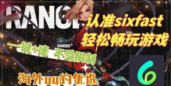 dnf游戏卡顿延迟怎么解决？资深玩家分享设置技巧！