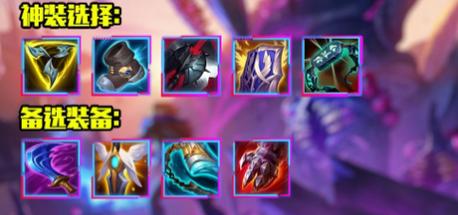 纳尔出装是肉还是输出？教你如何根据阵容灵活选择！